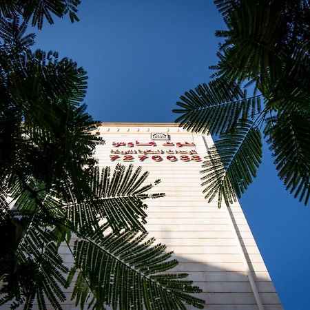 Toot House Alqaim Aparthotel Ta'if Exterior foto